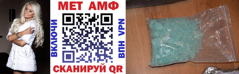 Амфетамин 97% Купить закладки Велиж