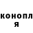 Гашиш гашик kORCH _