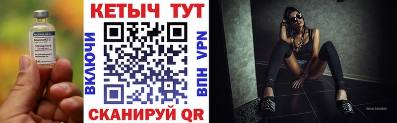 КЕТАМИН VHQ  Купить где  Велиж 
