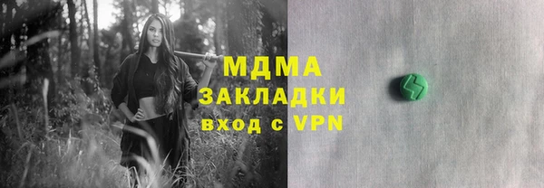 синтетический гашиш Алзамай
