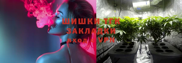 синтетический гашиш Алзамай