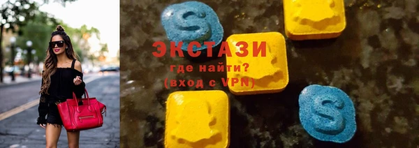 экстази Алексин