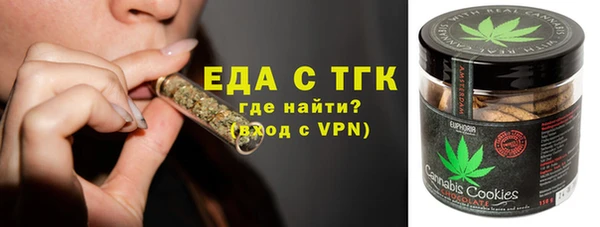 экстази Алексин