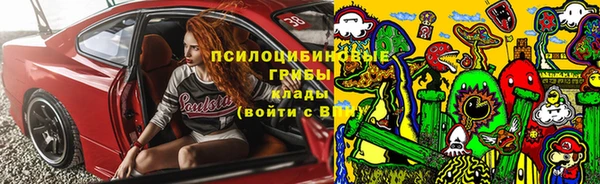 синтетический гашиш Алзамай