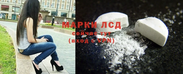 экстази Алексин