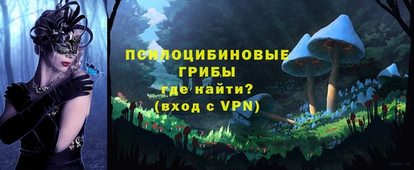 синтетический гашиш Алзамай