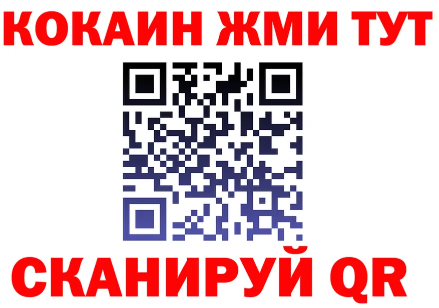 АМФ Розовый зеркало площадка MEGA Велиж