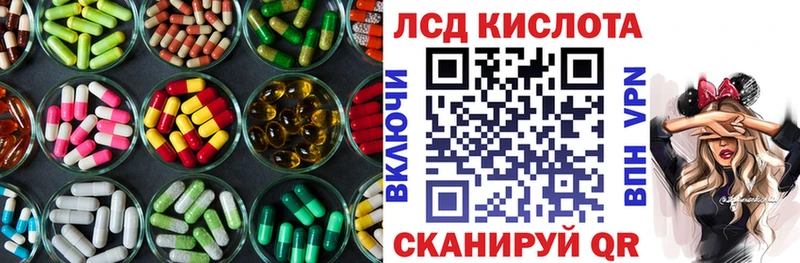 Лсд 25 экстази кислота  Купить закладки  Велиж 