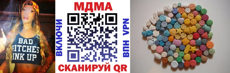 Купить закладки  Велиж  МДМА Molly 