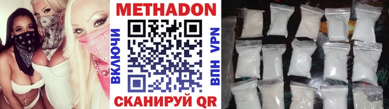 Купить закладки Велиж МЕТАДОН белоснежный