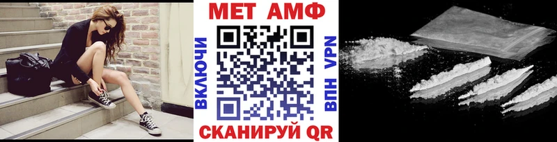Метамфетамин витя  Купить  Велиж 