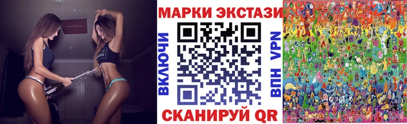 Марки N-bome 1500мкг  Купить где  Велиж 