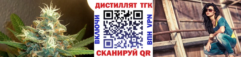 Купить  Велиж  Дистиллят ТГК концентрат 